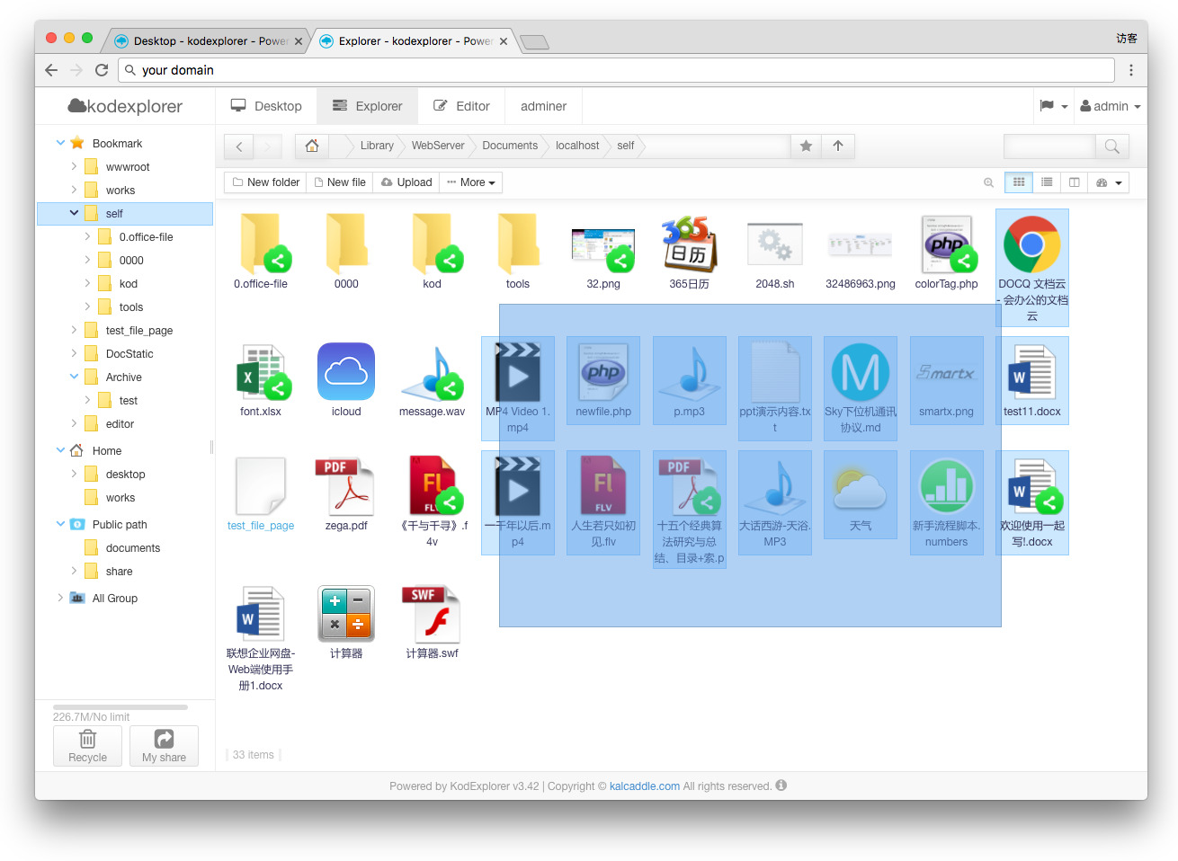 KodExplorer's Explorer-style file manager with tree navigation and thumbnail grid KodExplorer file manager interface showing the folder tree and file grid